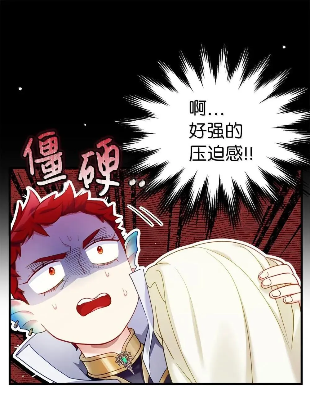 126 公主的礼物6