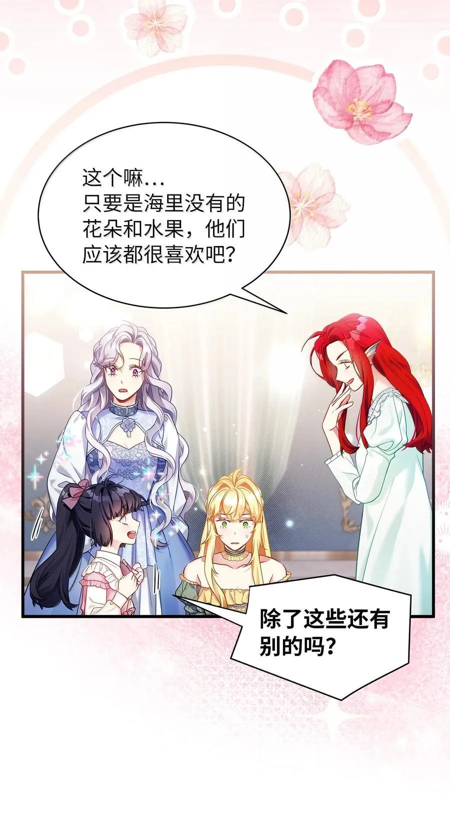 122 果断的处理59
