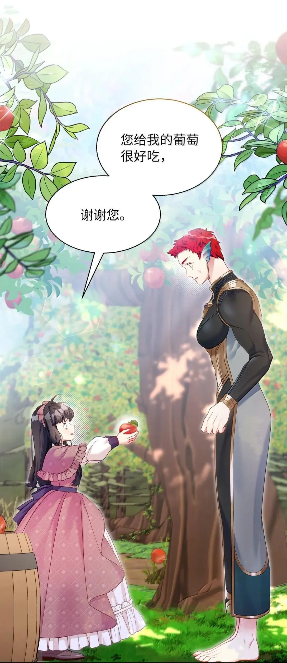 130 苹果园60