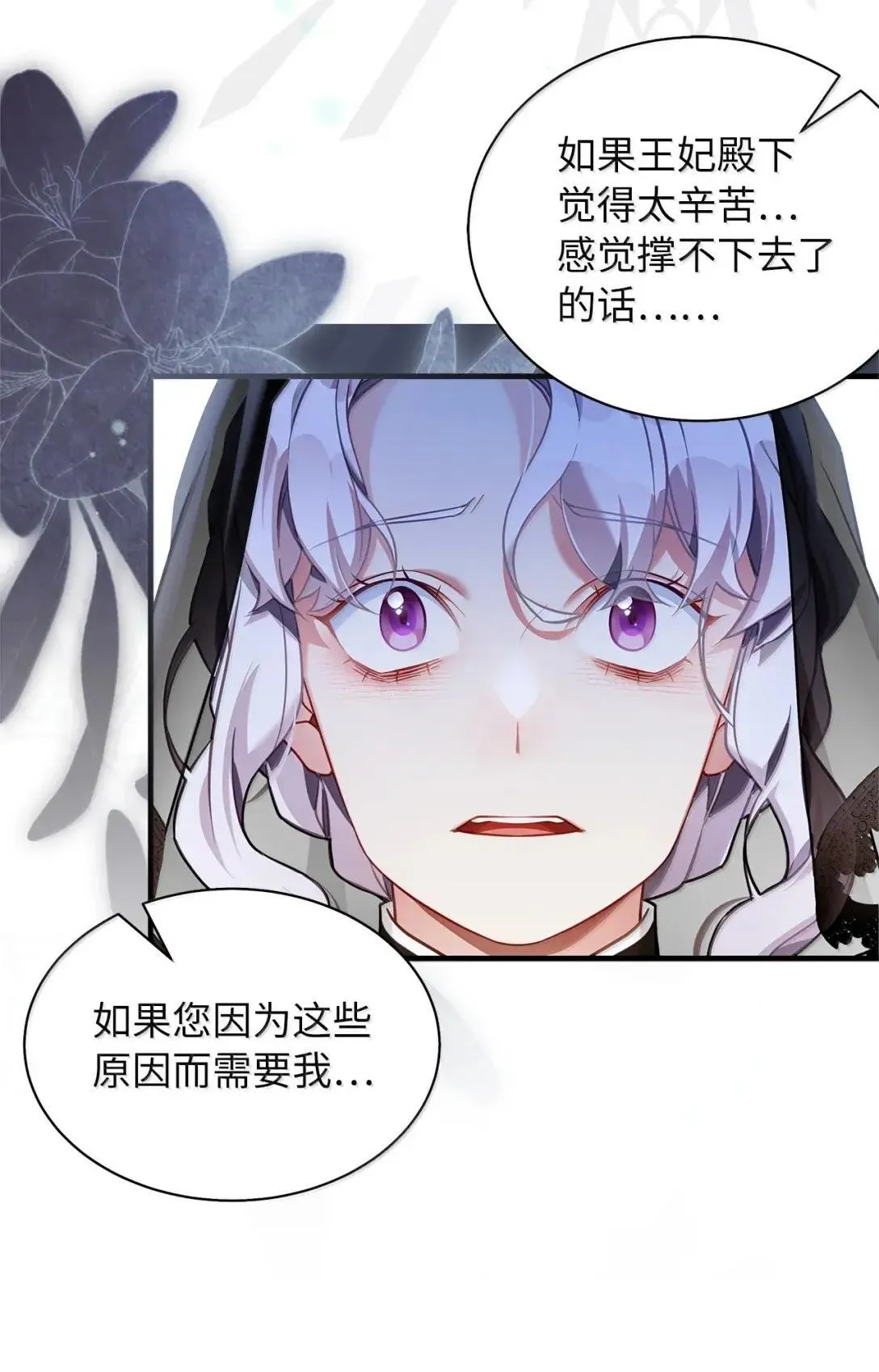 132 诱人的提议57