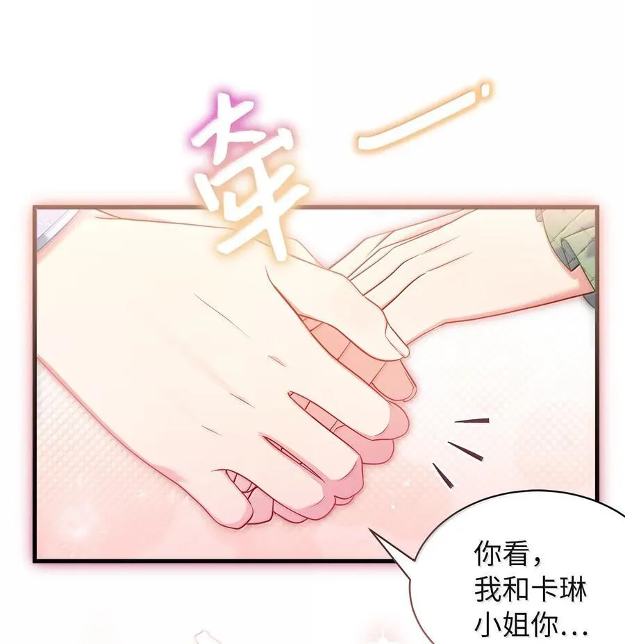 123 我们很亲近11