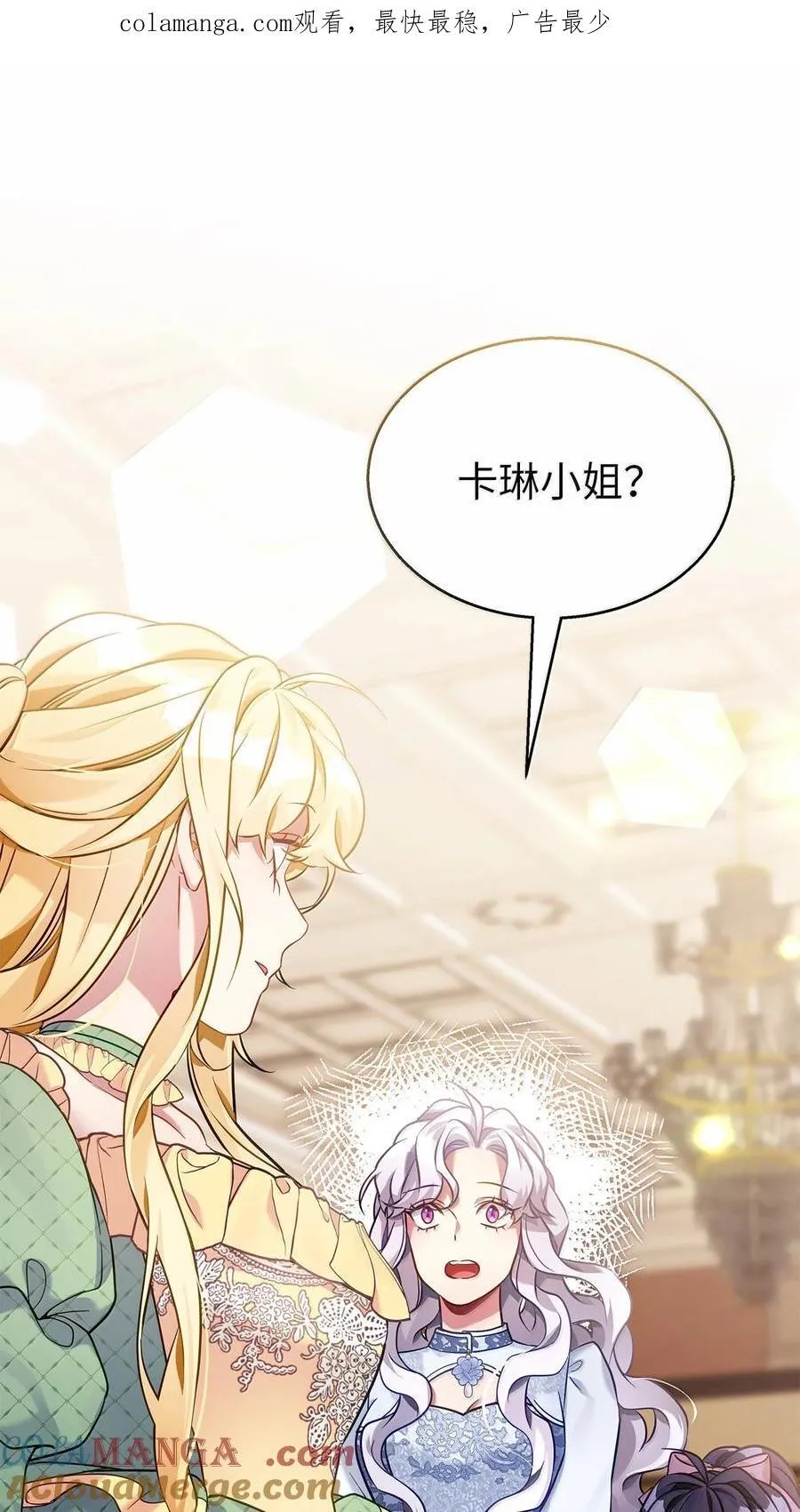 121 握手言和0