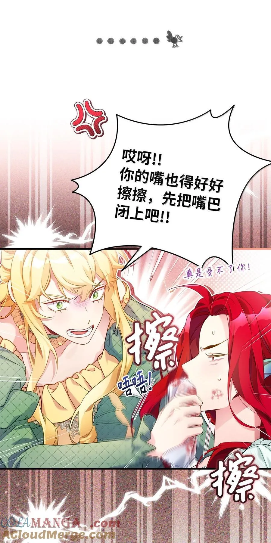 121 握手言和36