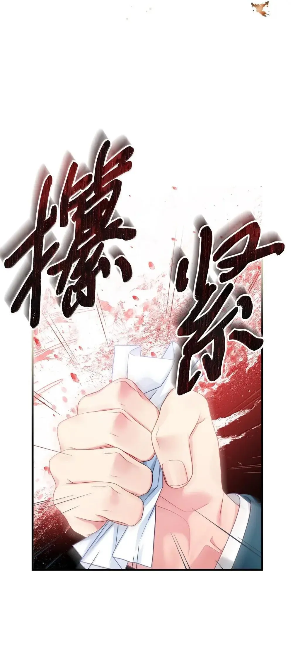 128 强者的宴会37