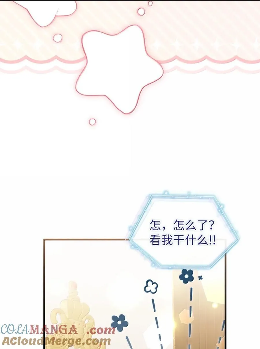 125 来者不善？27