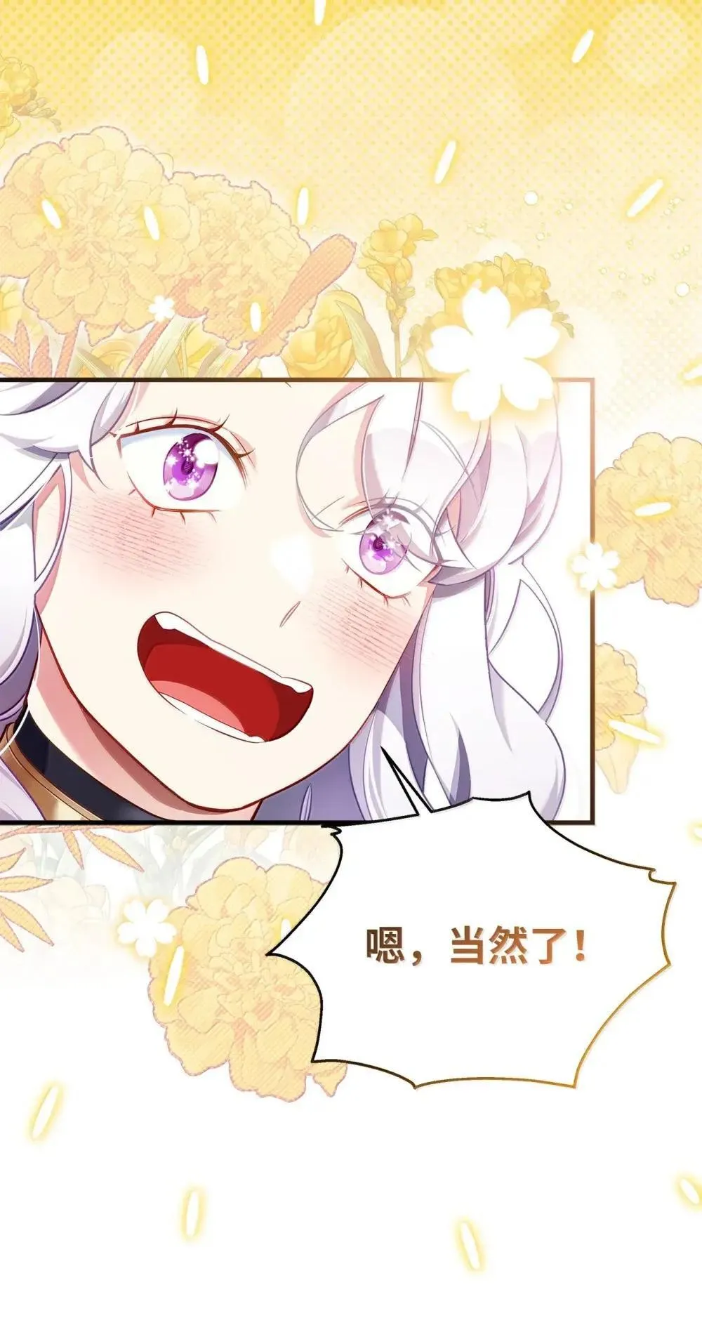 129 诚意44