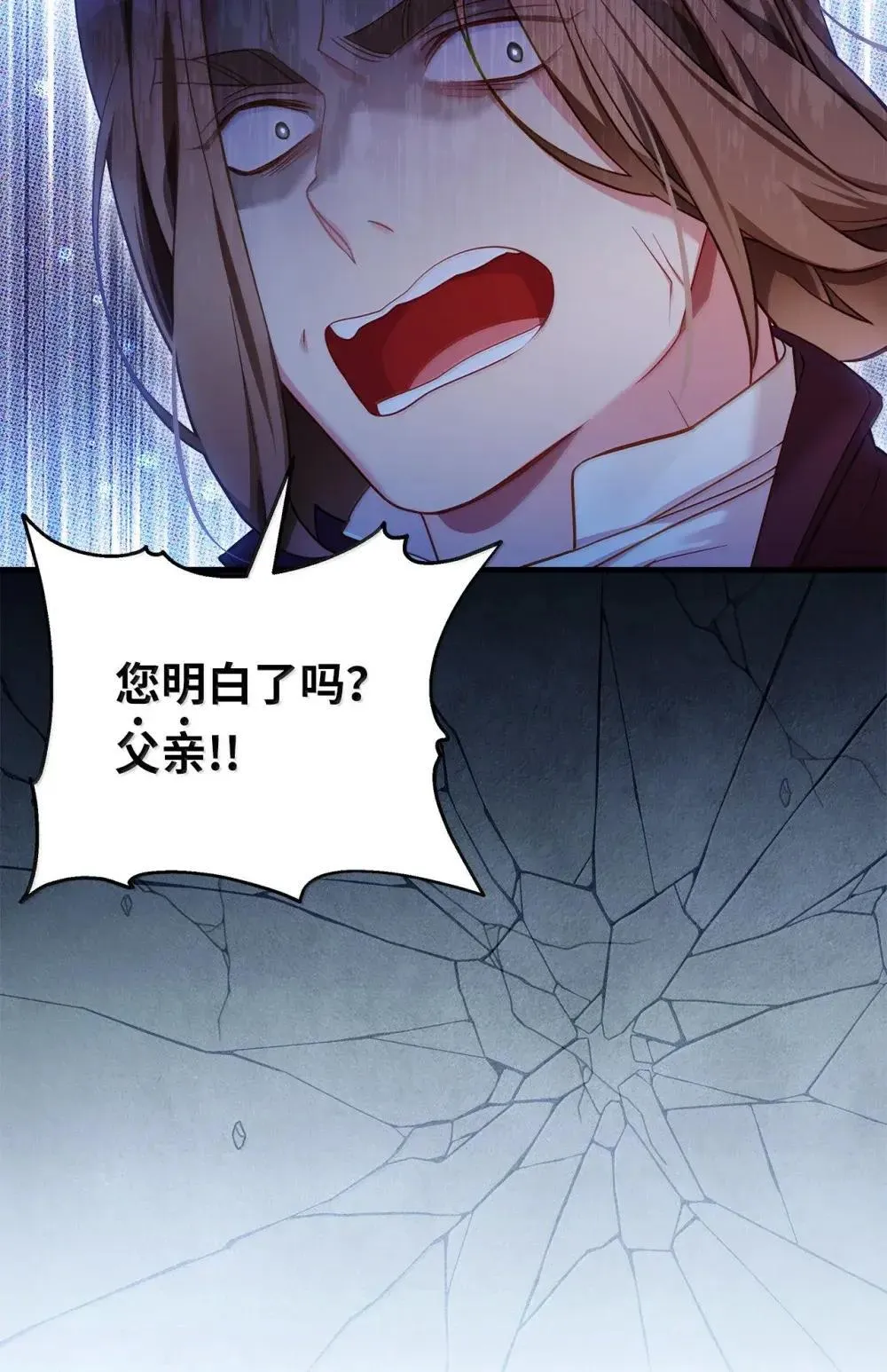 129 诚意54