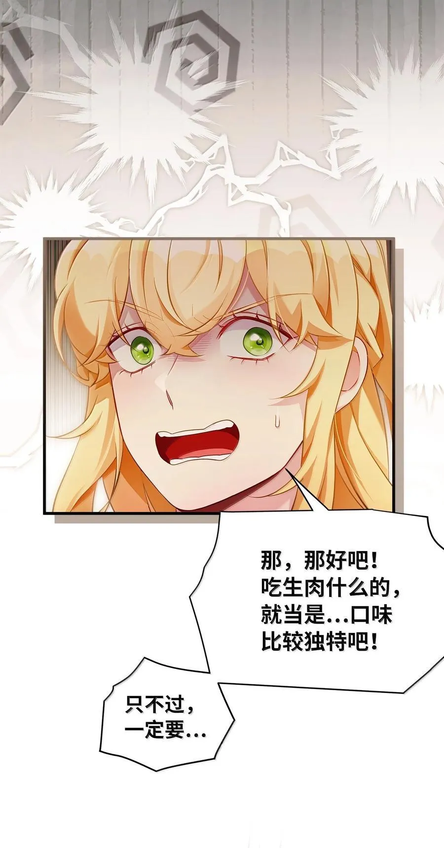 121 握手言和31