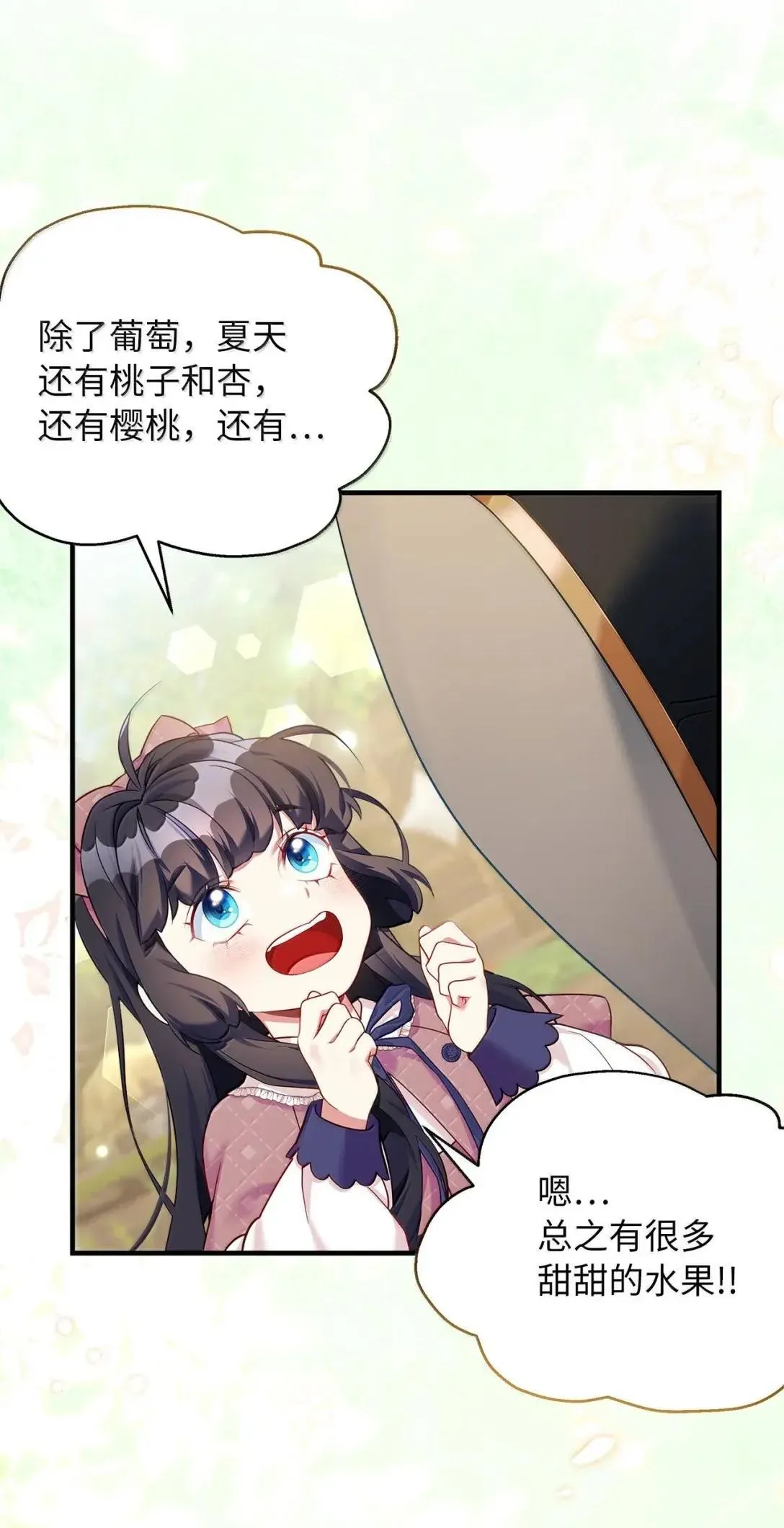 130 苹果园53