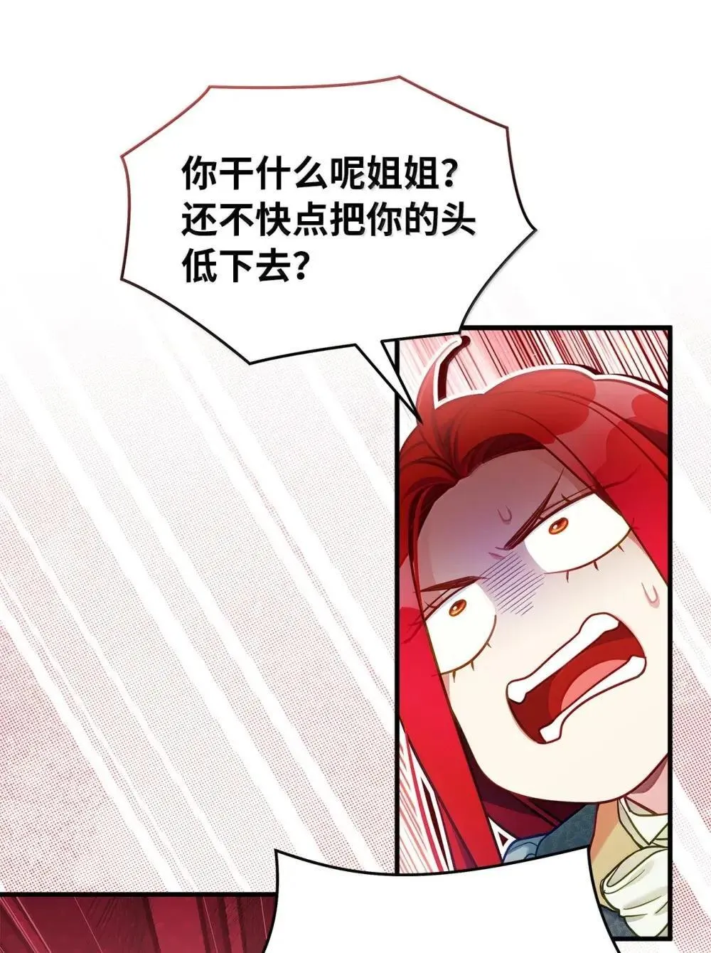 126 公主的礼物38
