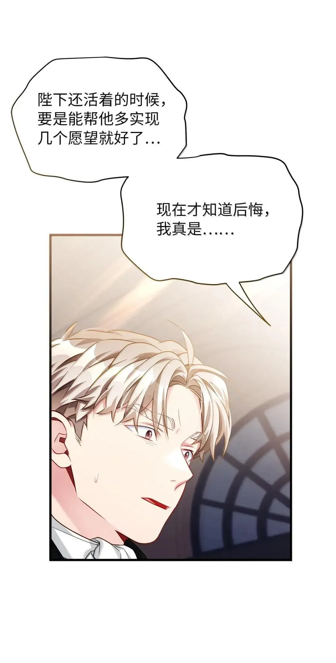 132 诱人的提议73