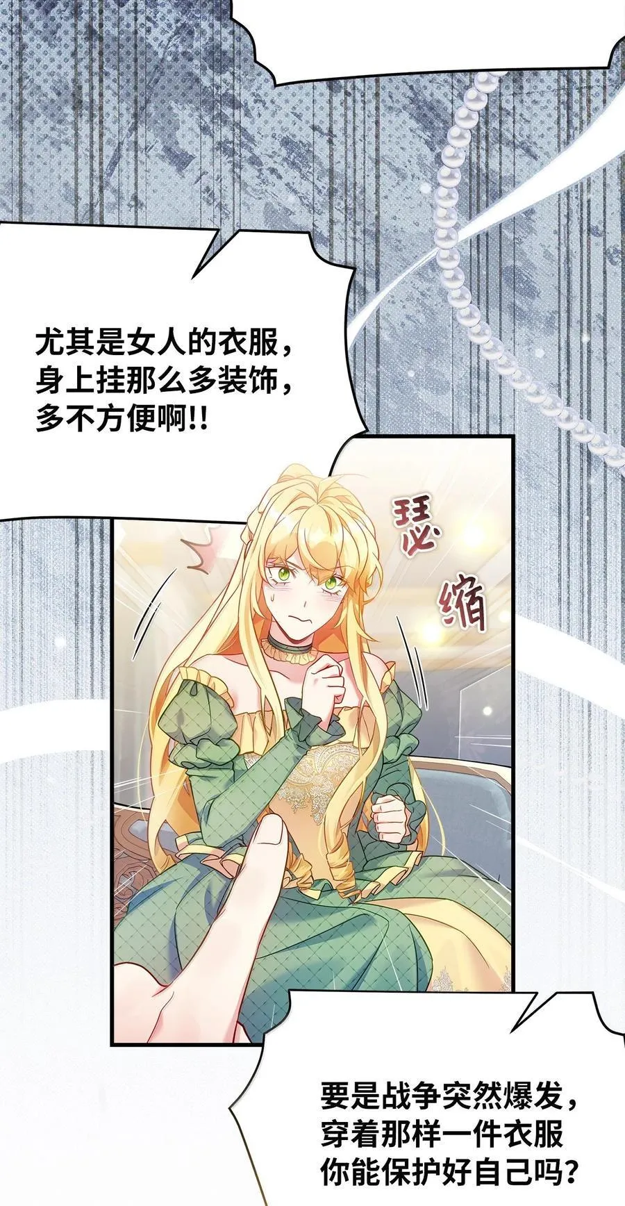 122 果断的处理10