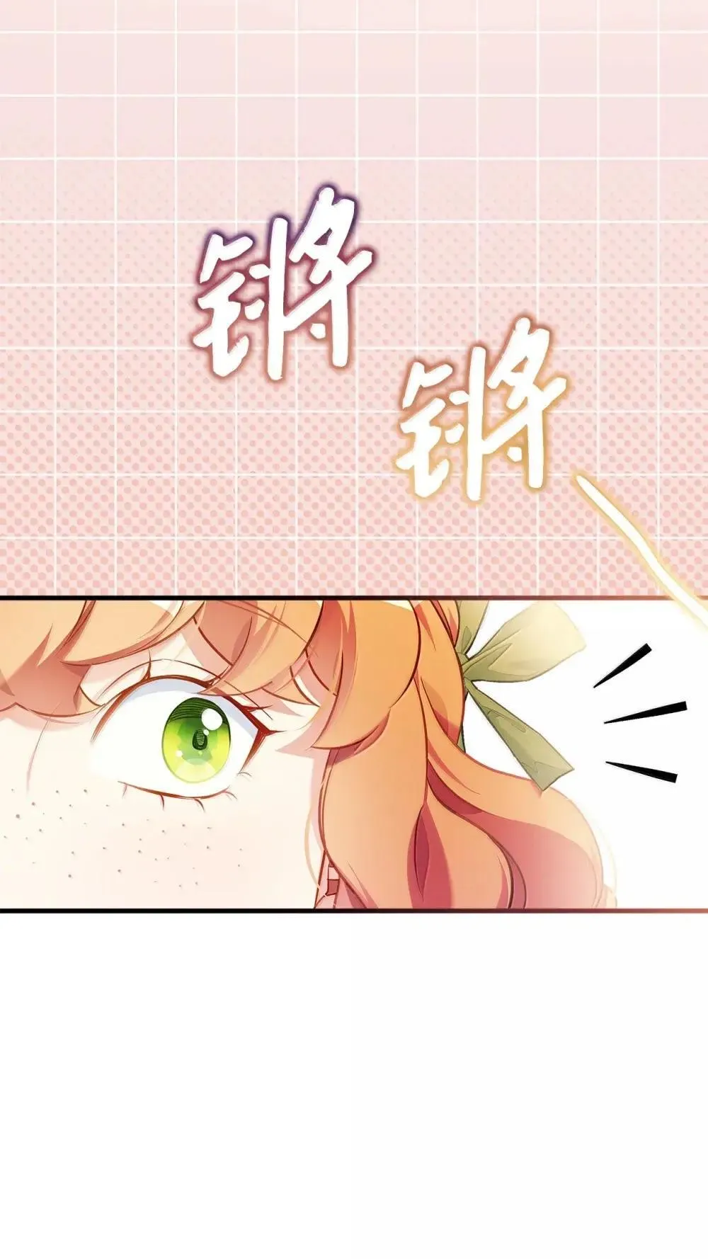 128 强者的宴会54