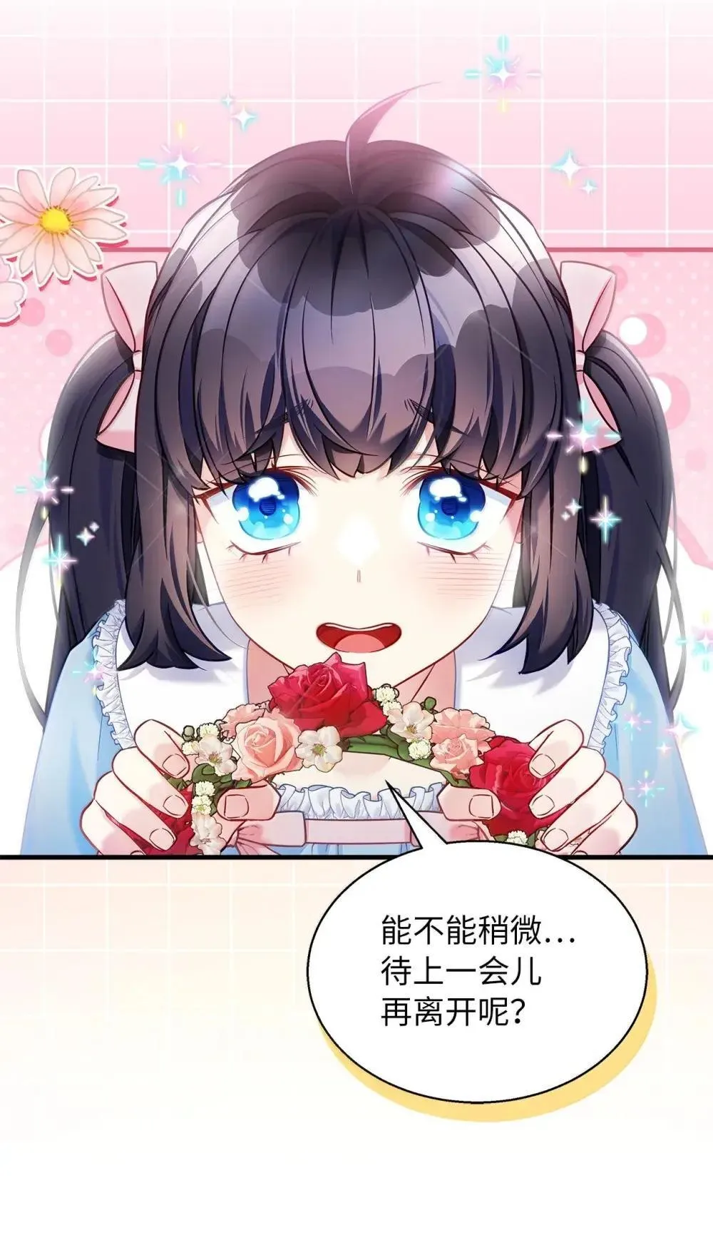 126 公主的礼物48