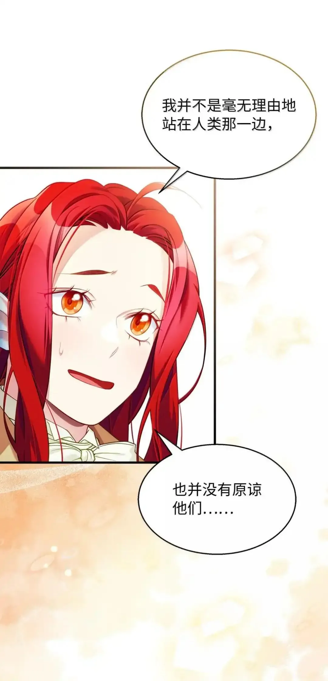 127 和谈的代价13