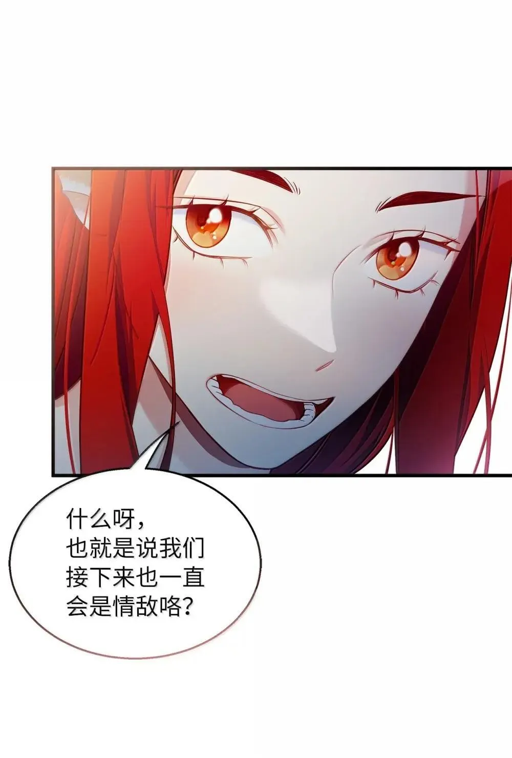 128 强者的宴会20