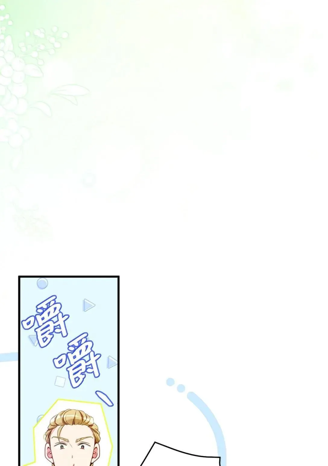 130 苹果园44