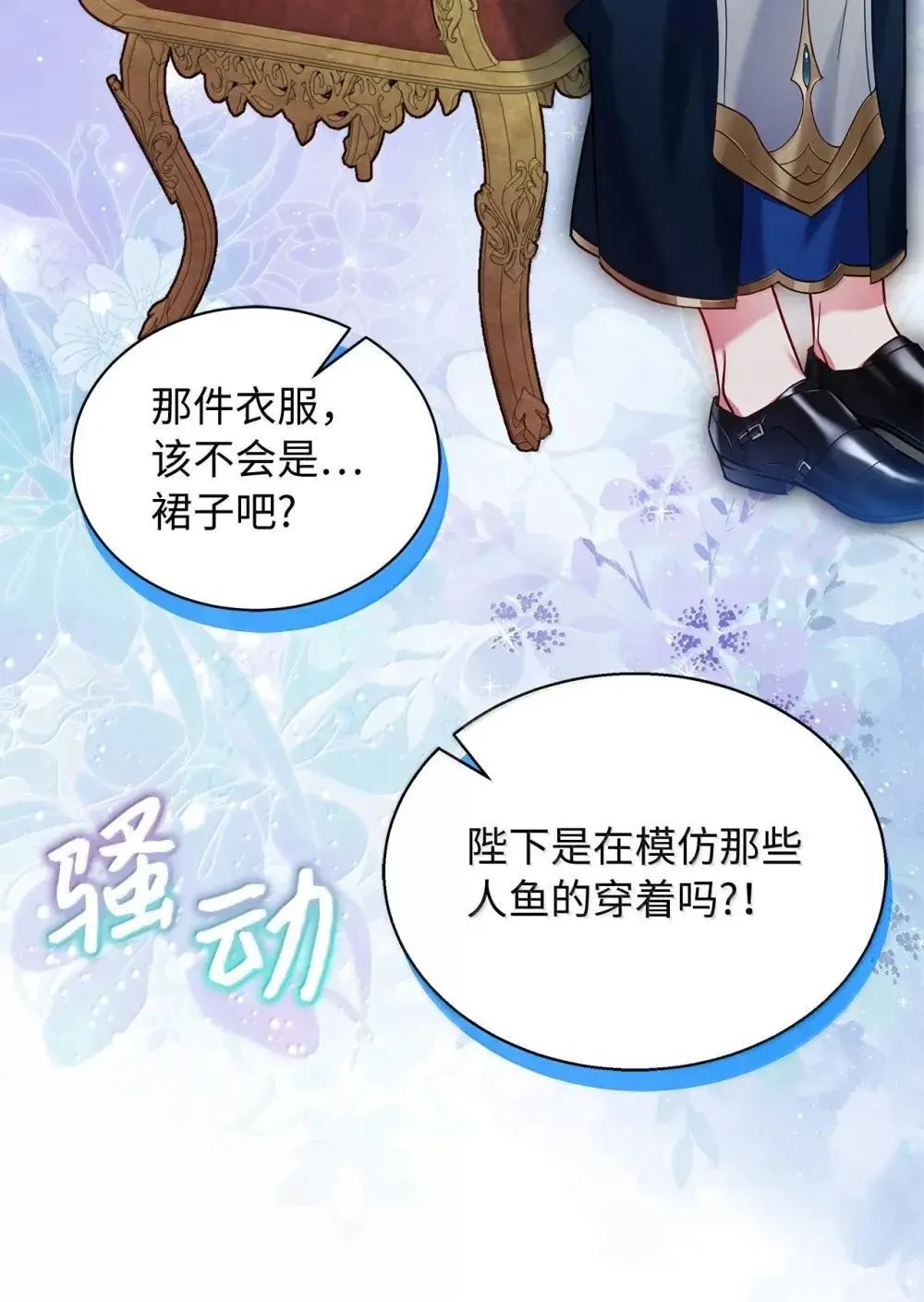 128 强者的宴会64