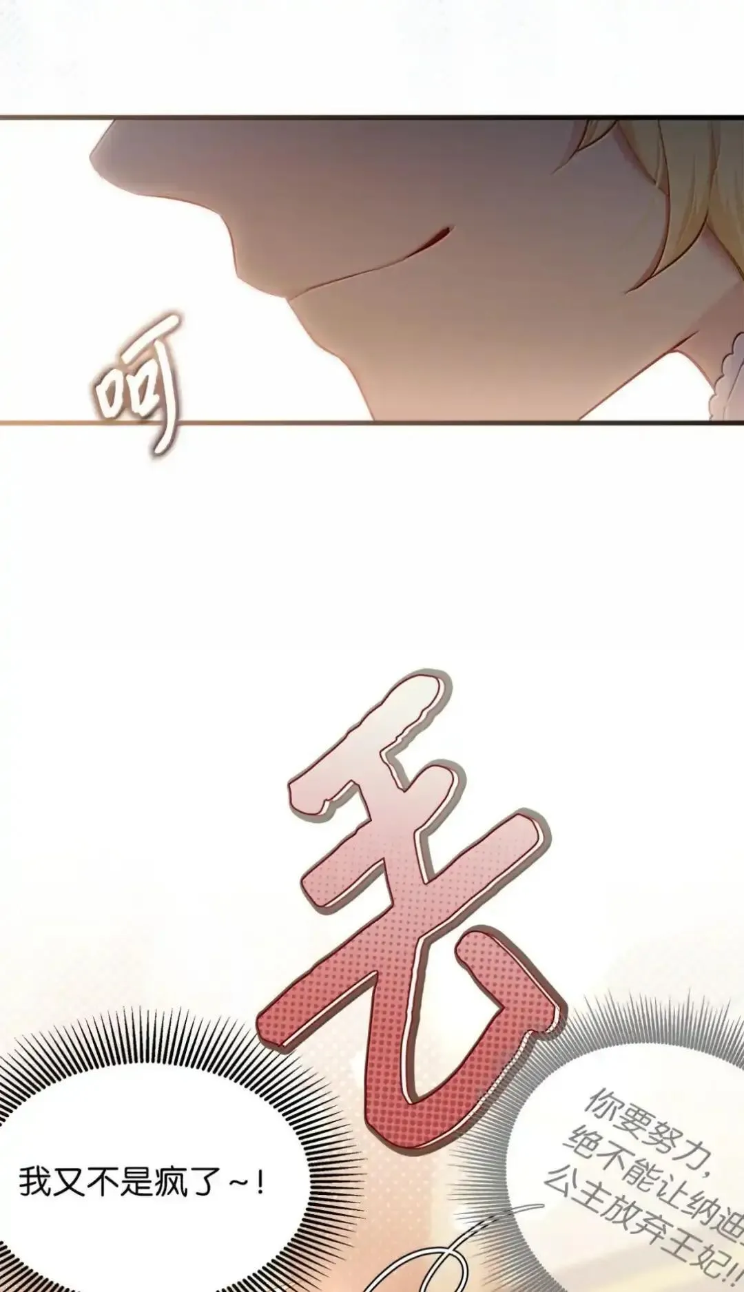 127 和谈的代价42