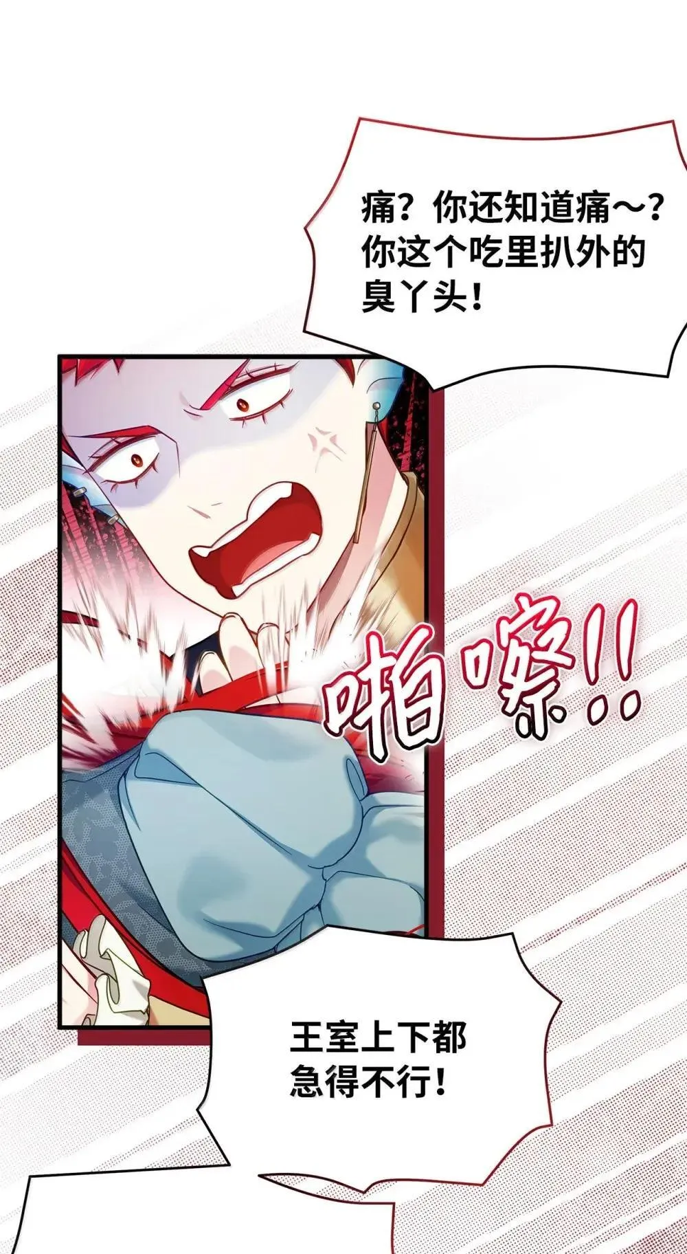 126 公主的礼物57