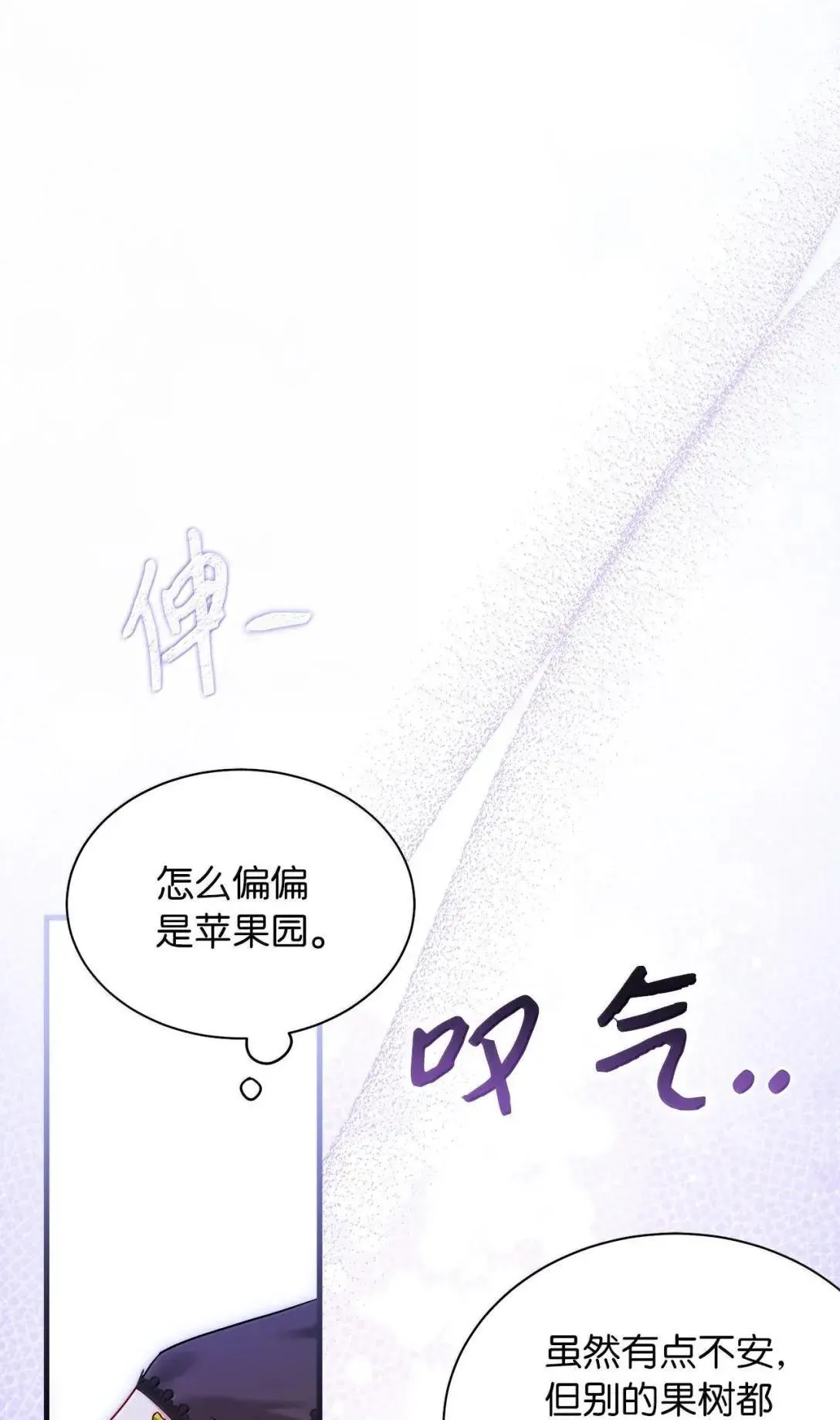 130 苹果园4