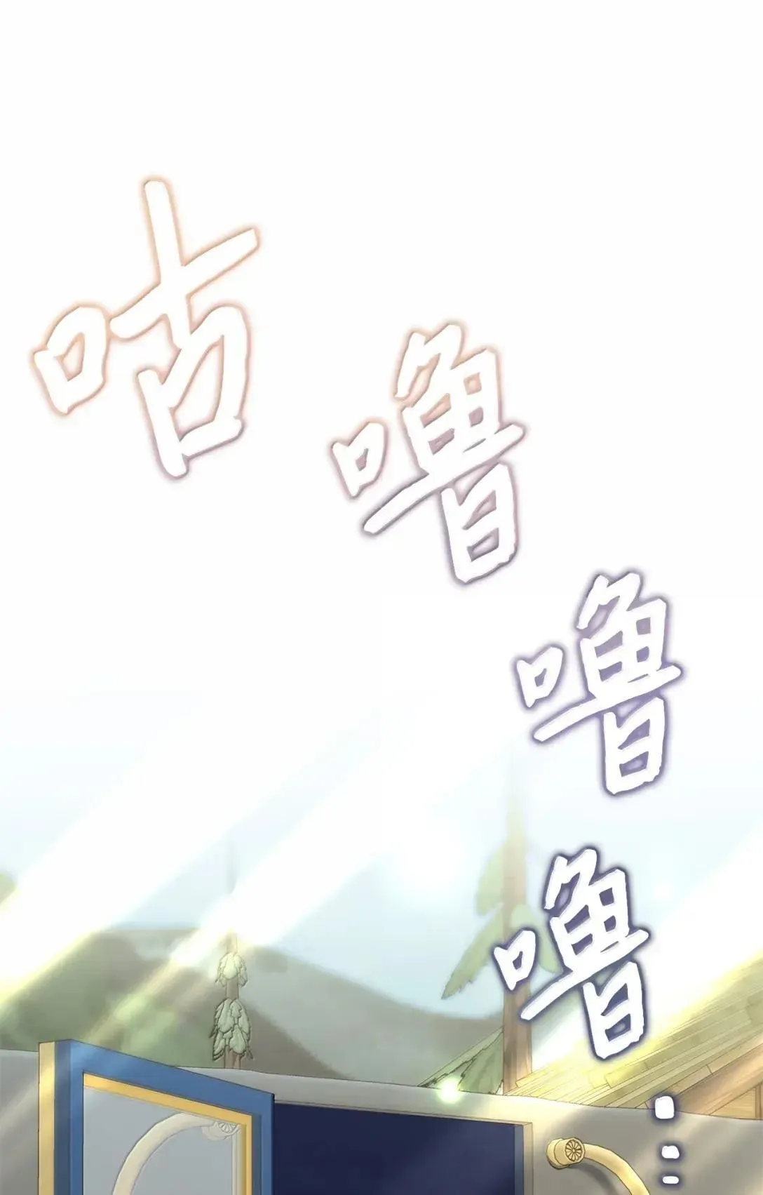 131 善意与恶意27