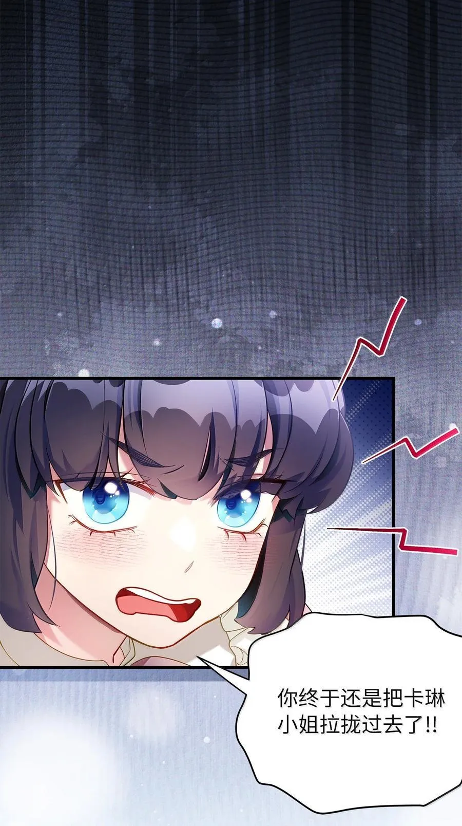 121 握手言和47