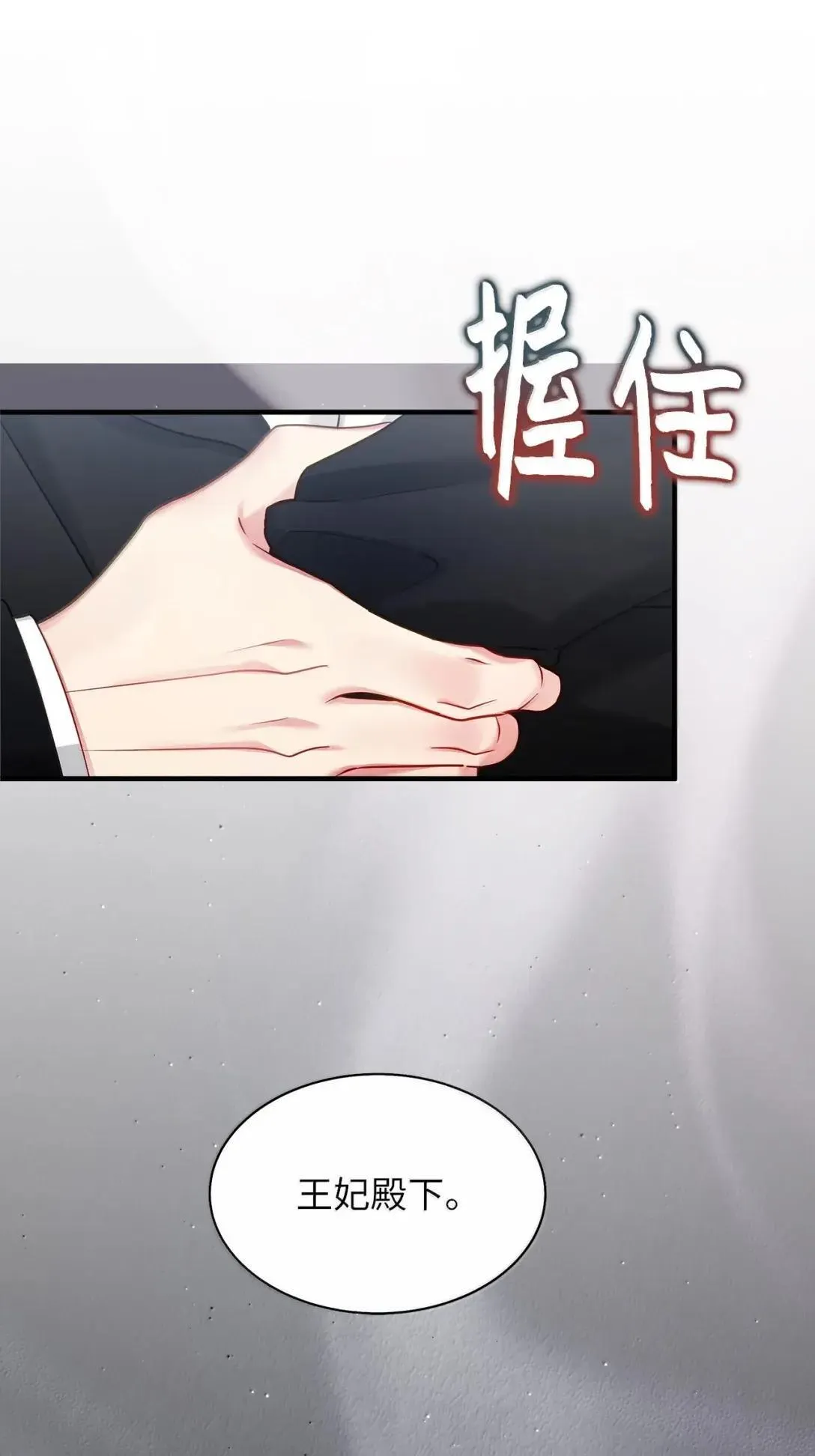 132 诱人的提议44