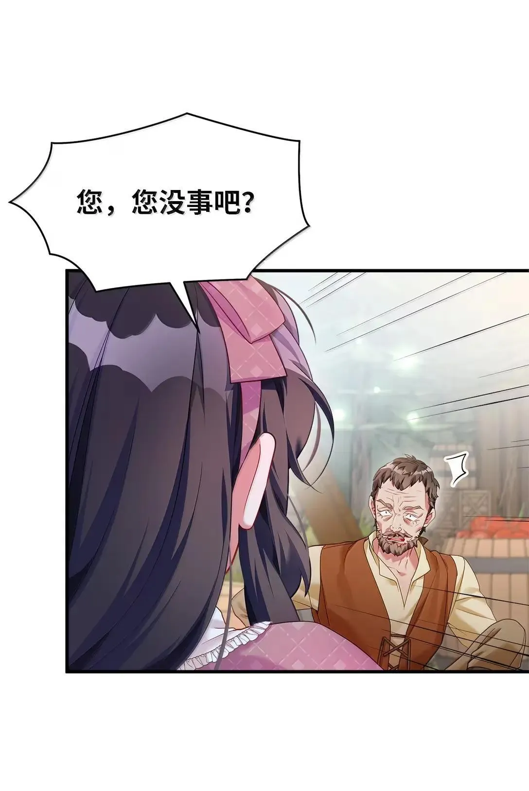 130 苹果园71