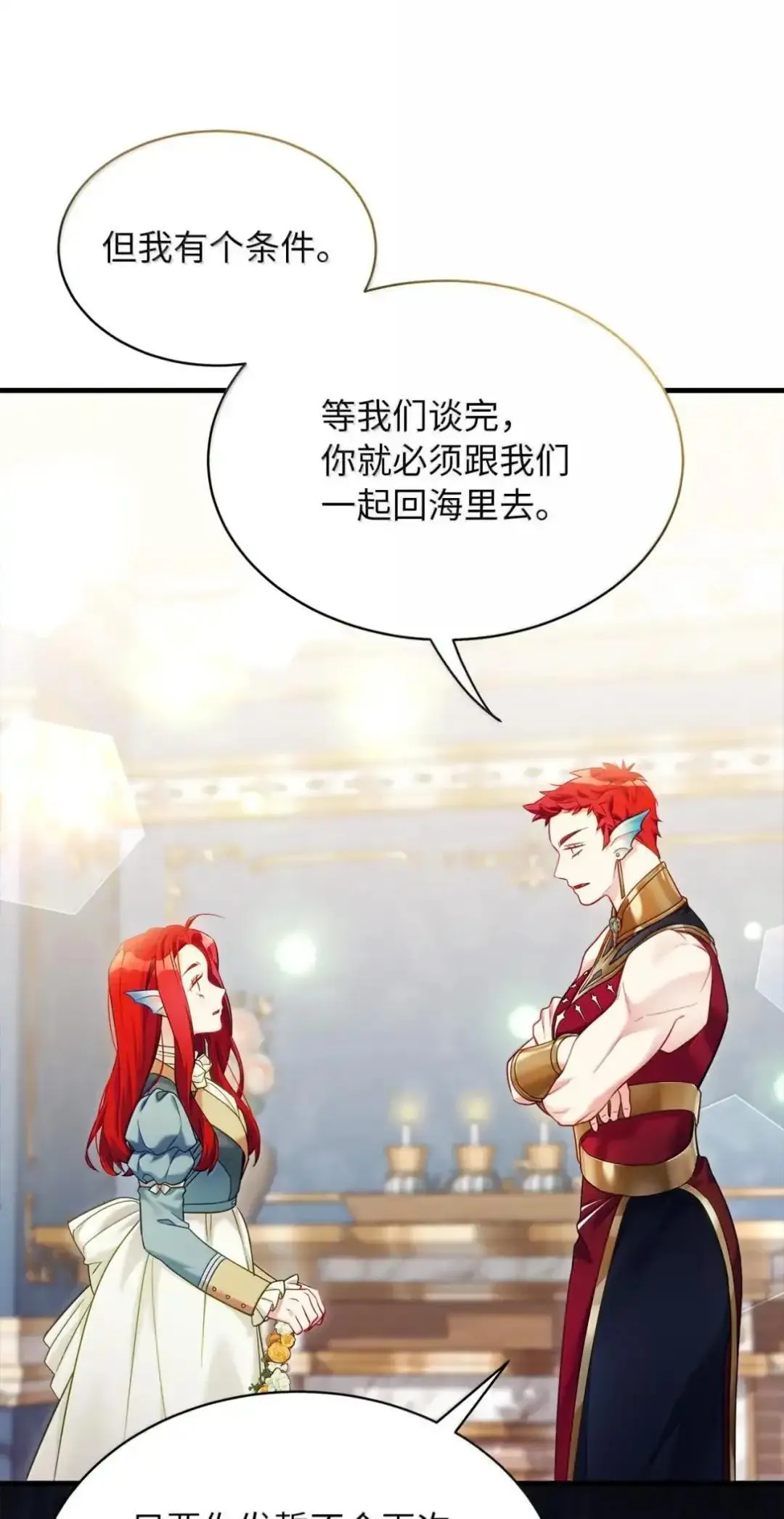 127 和谈的代价16