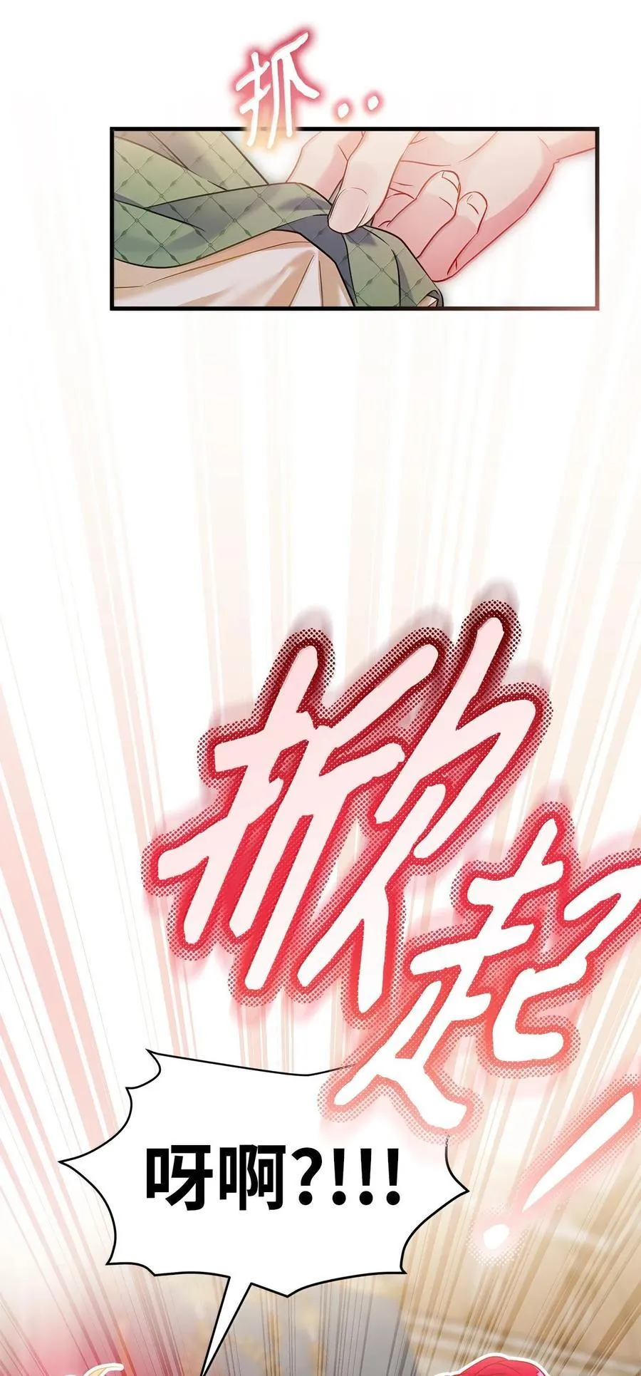122 果断的处理16