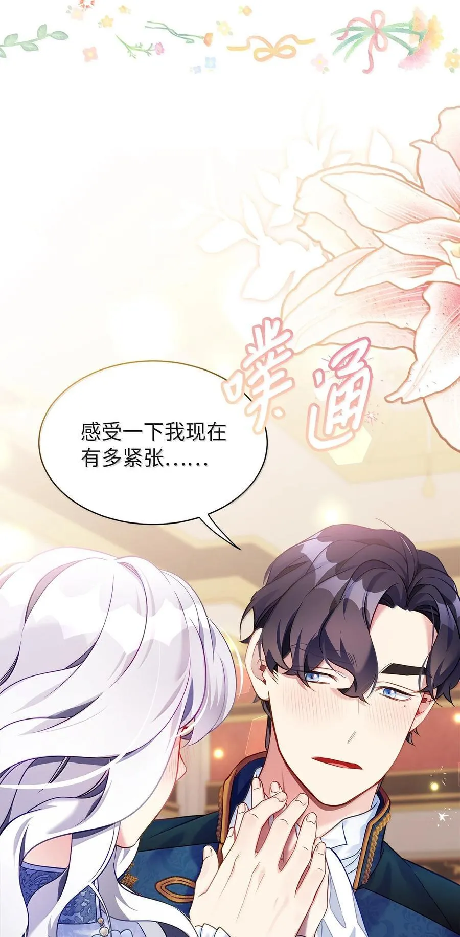 124 可爱的人29