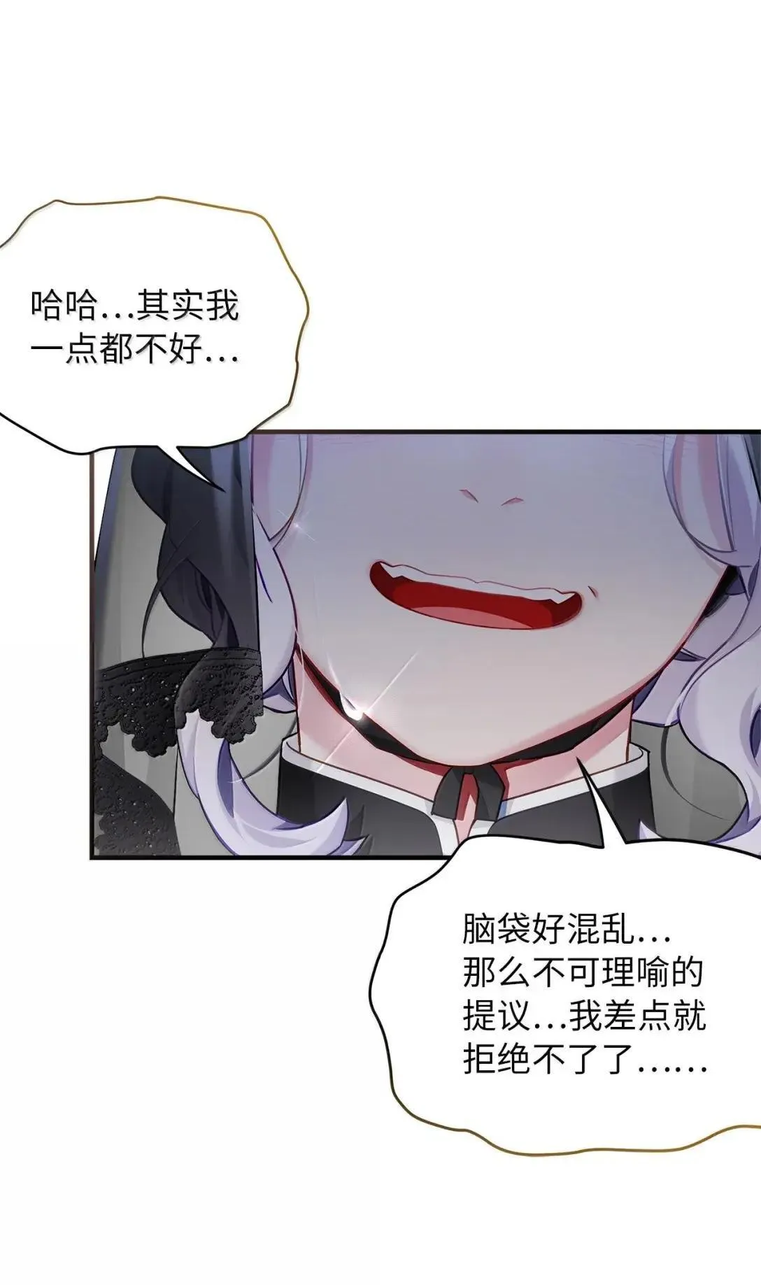 132 诱人的提议72