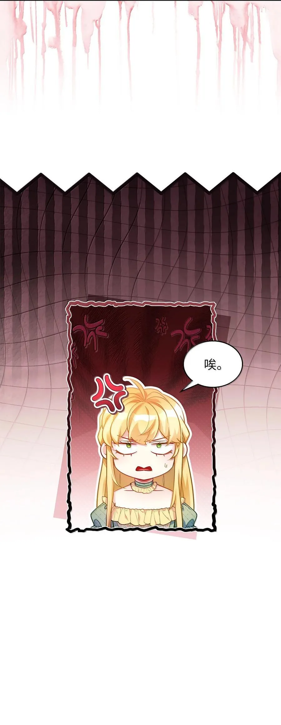121 握手言和17