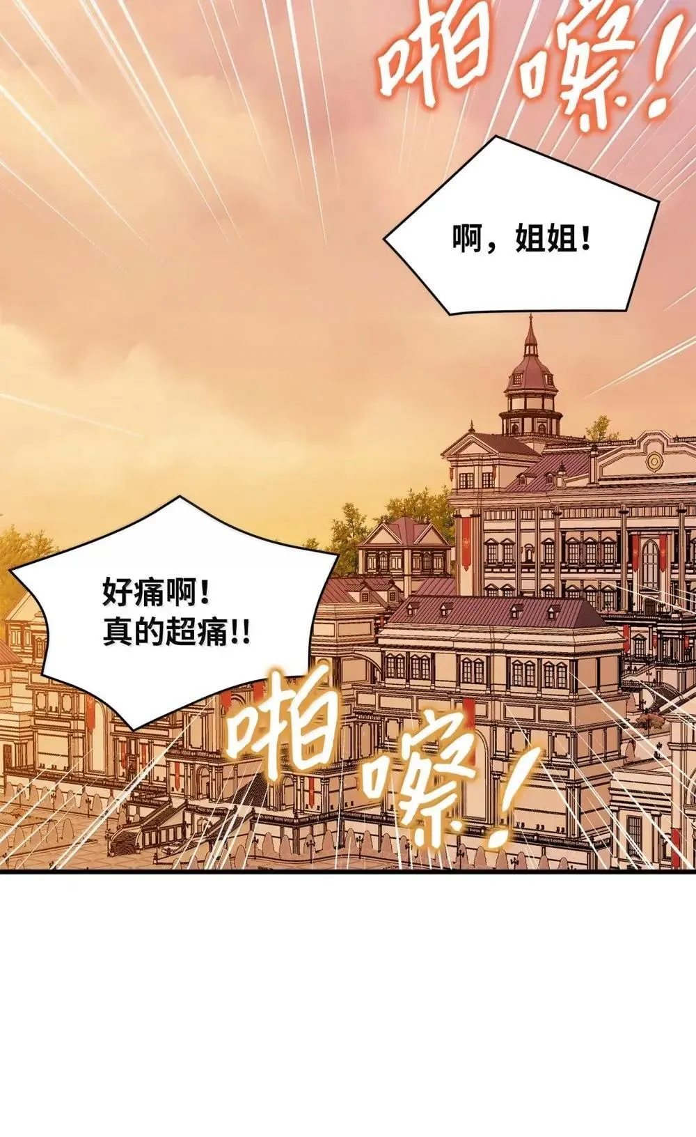 126 公主的礼物56