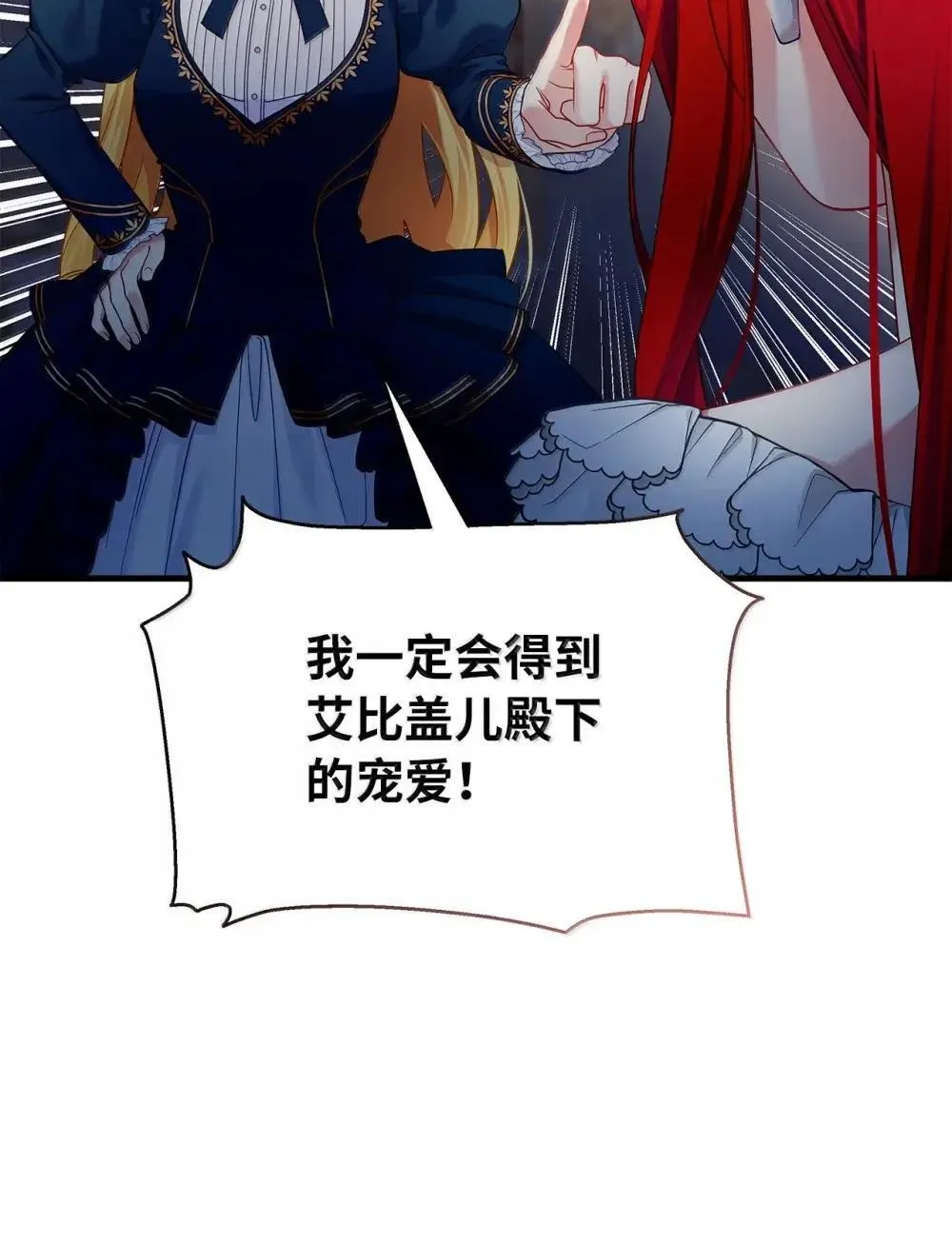 128 强者的宴会19