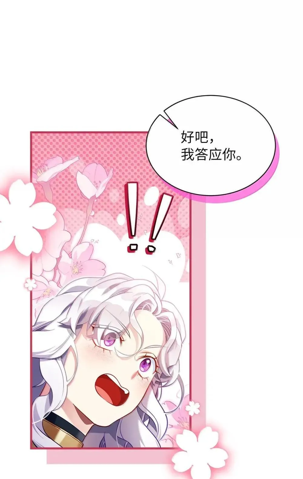 129 诚意42