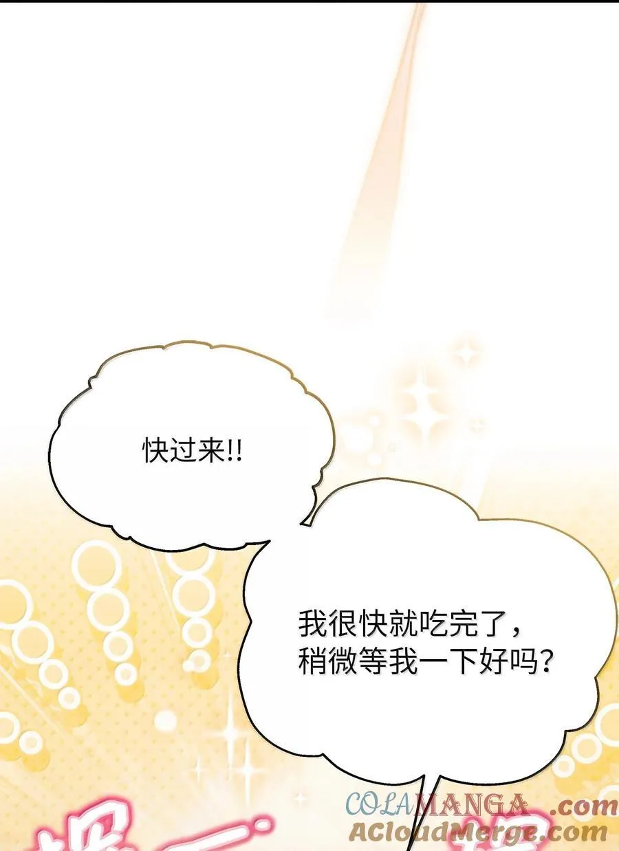 121 握手言和15