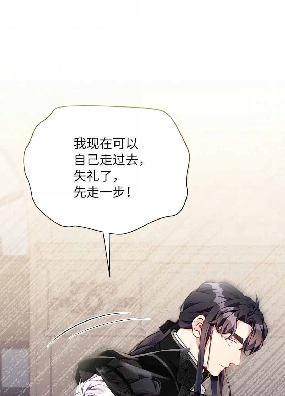 132 诱人的提议62