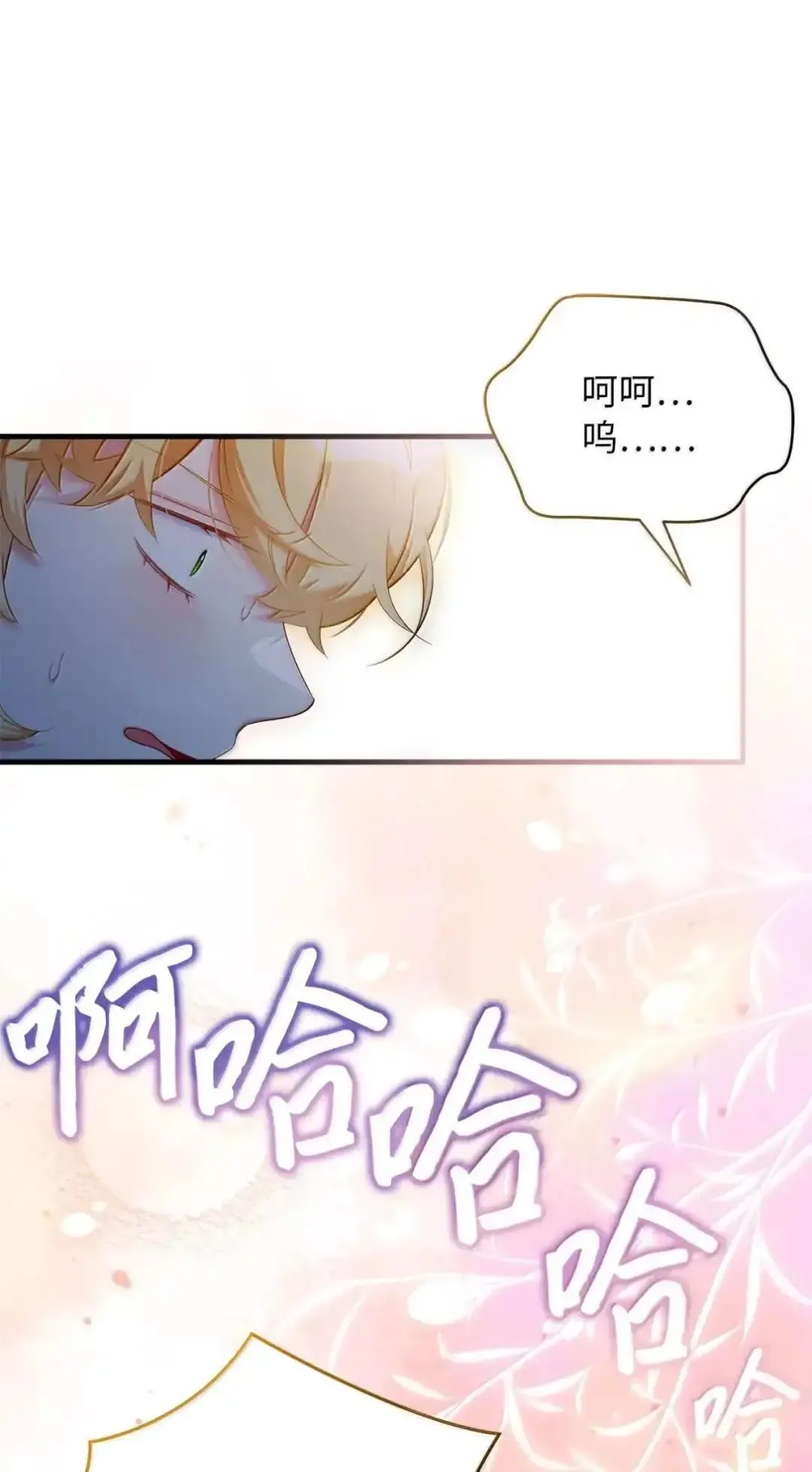 127 和谈的代价67