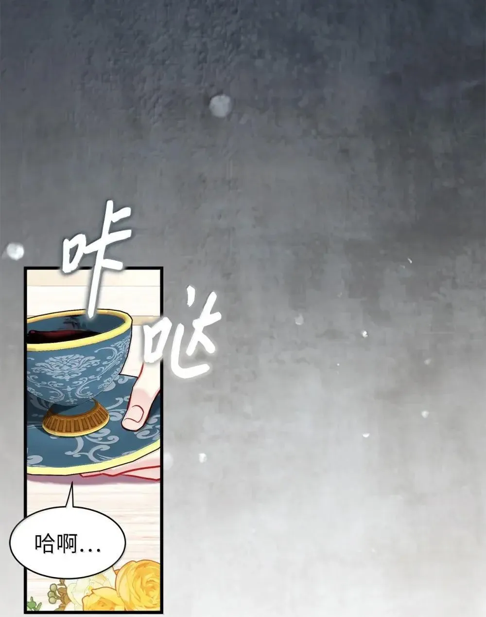 126 公主的礼物61