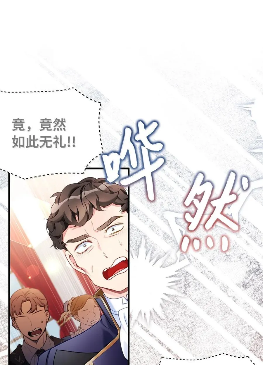 125 来者不善？53