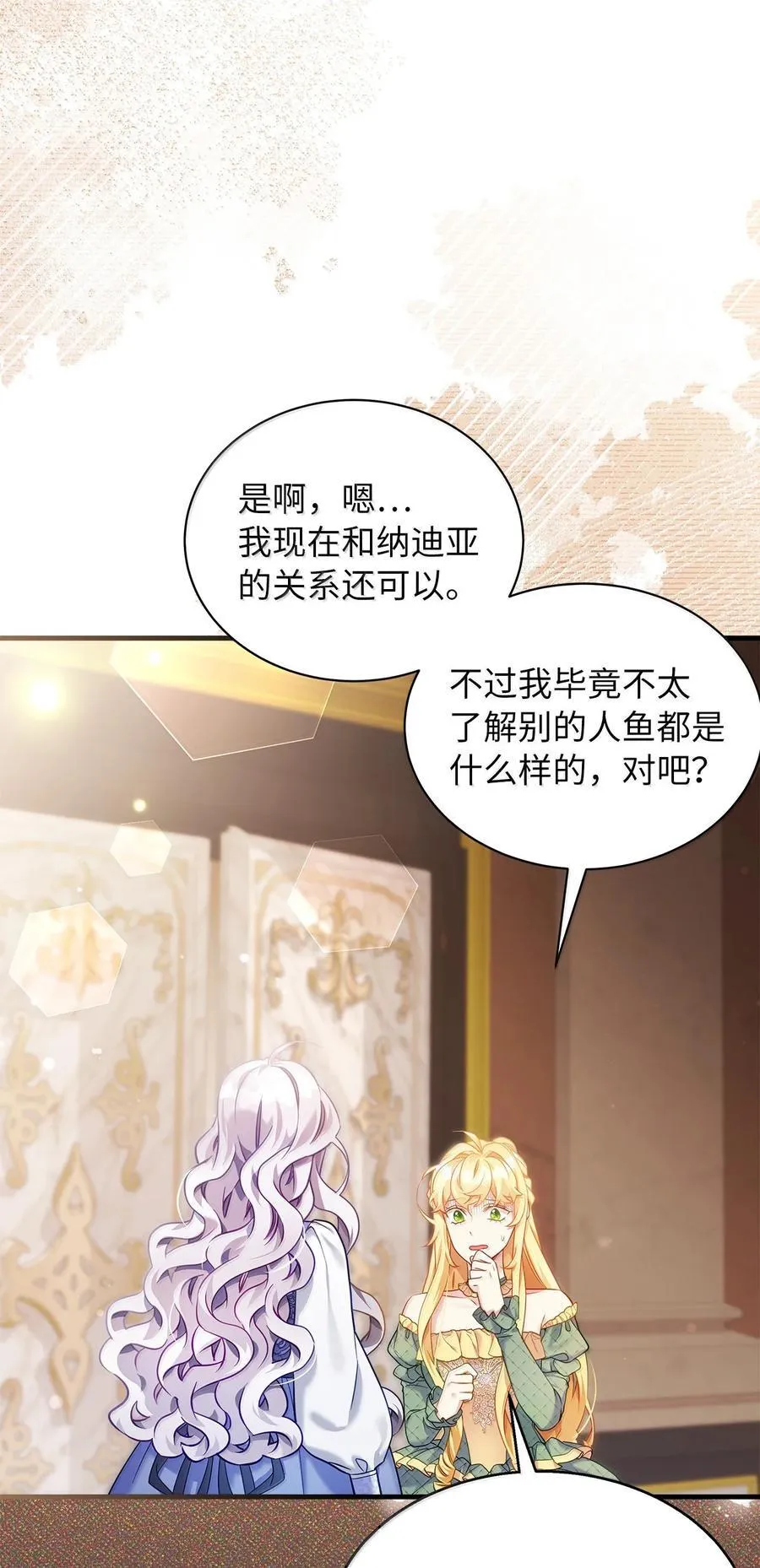 122 果断的处理71