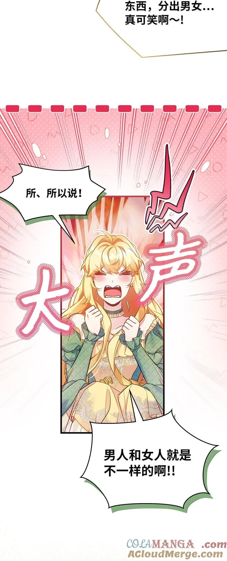 122 果断的处理12