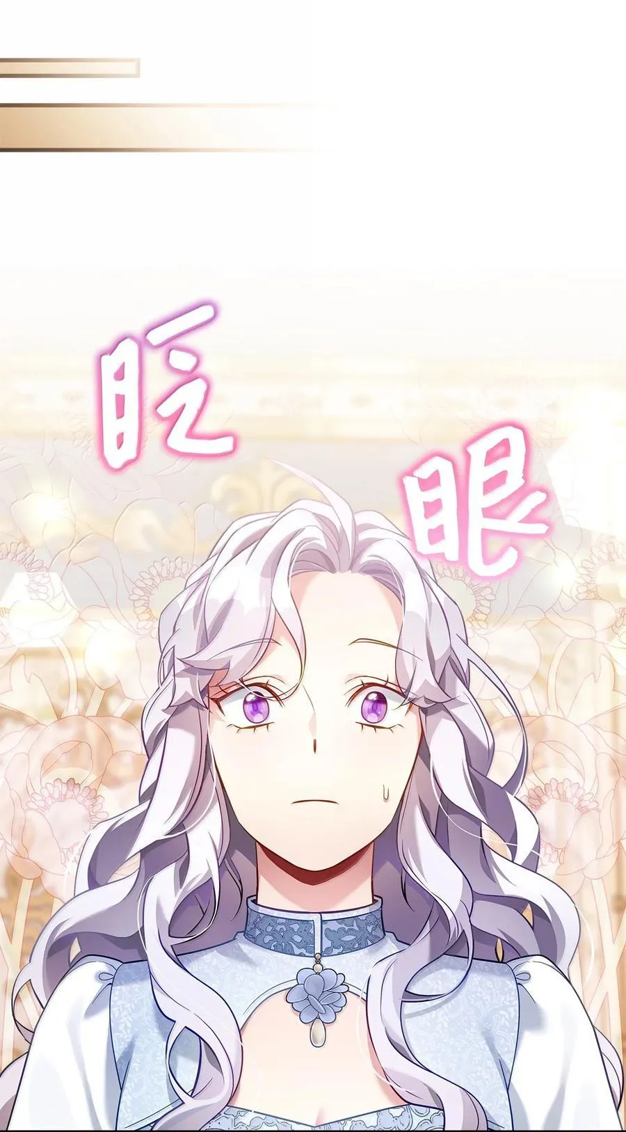 121 握手言和11