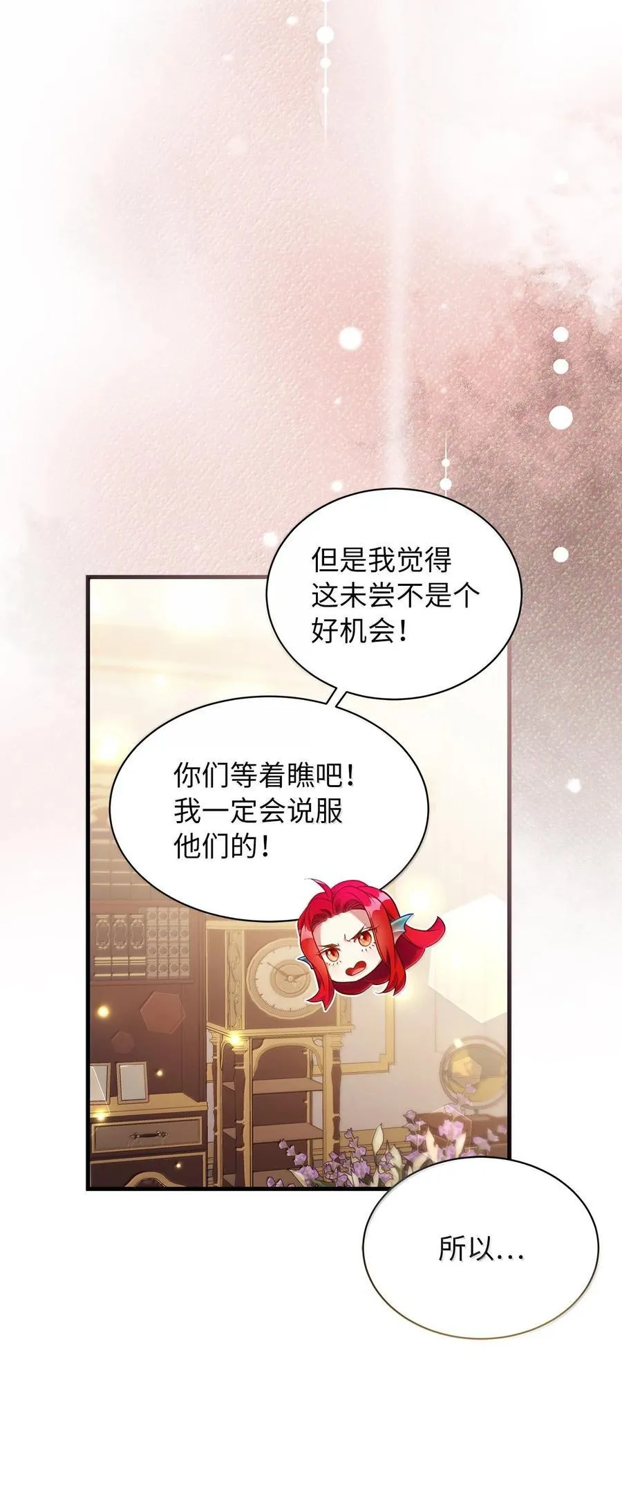 123 我们很亲近65