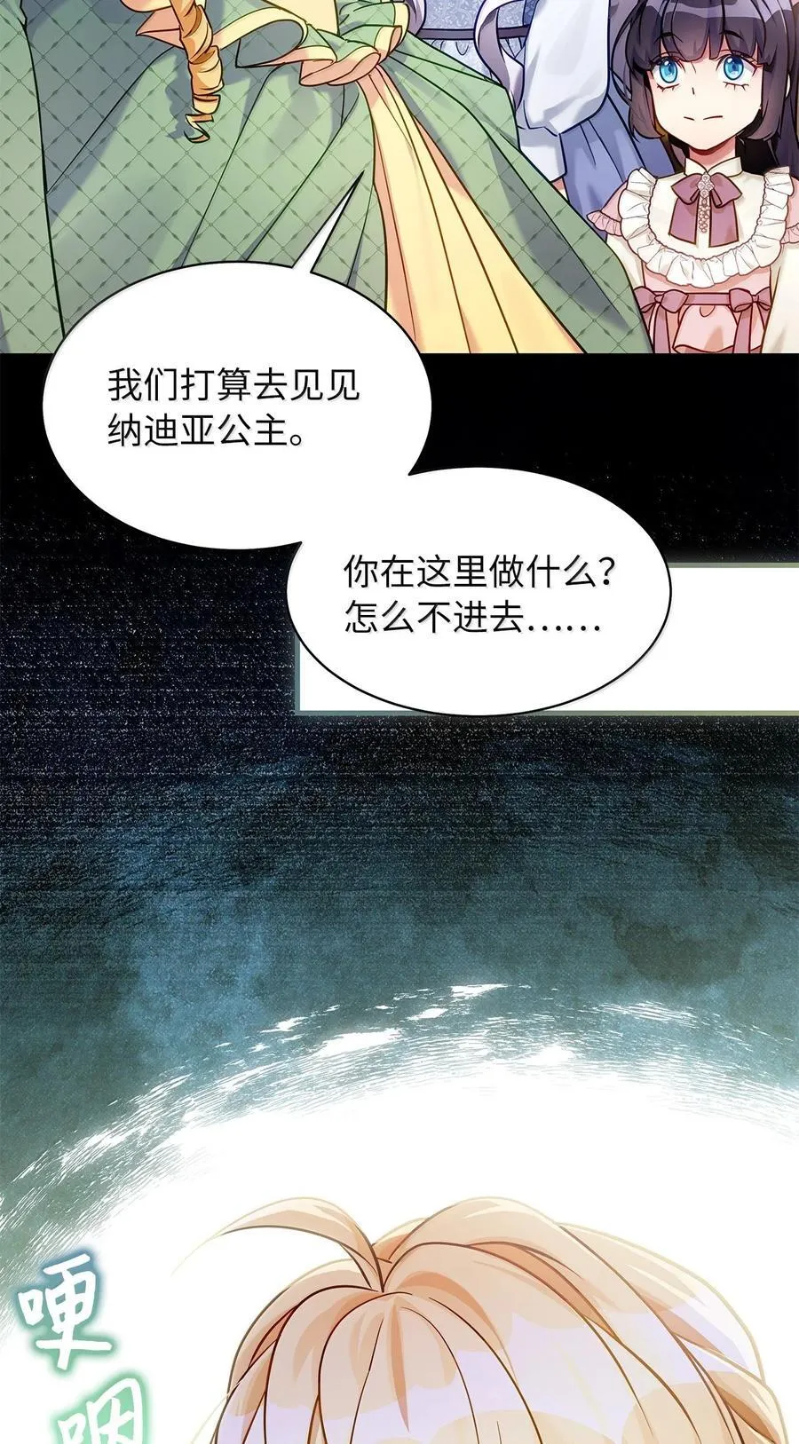 121 握手言和1