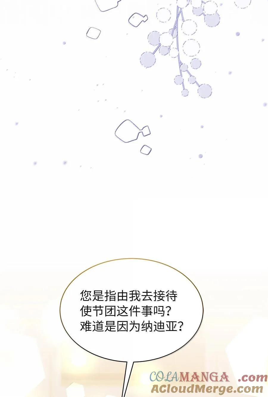 124 可爱的人42
