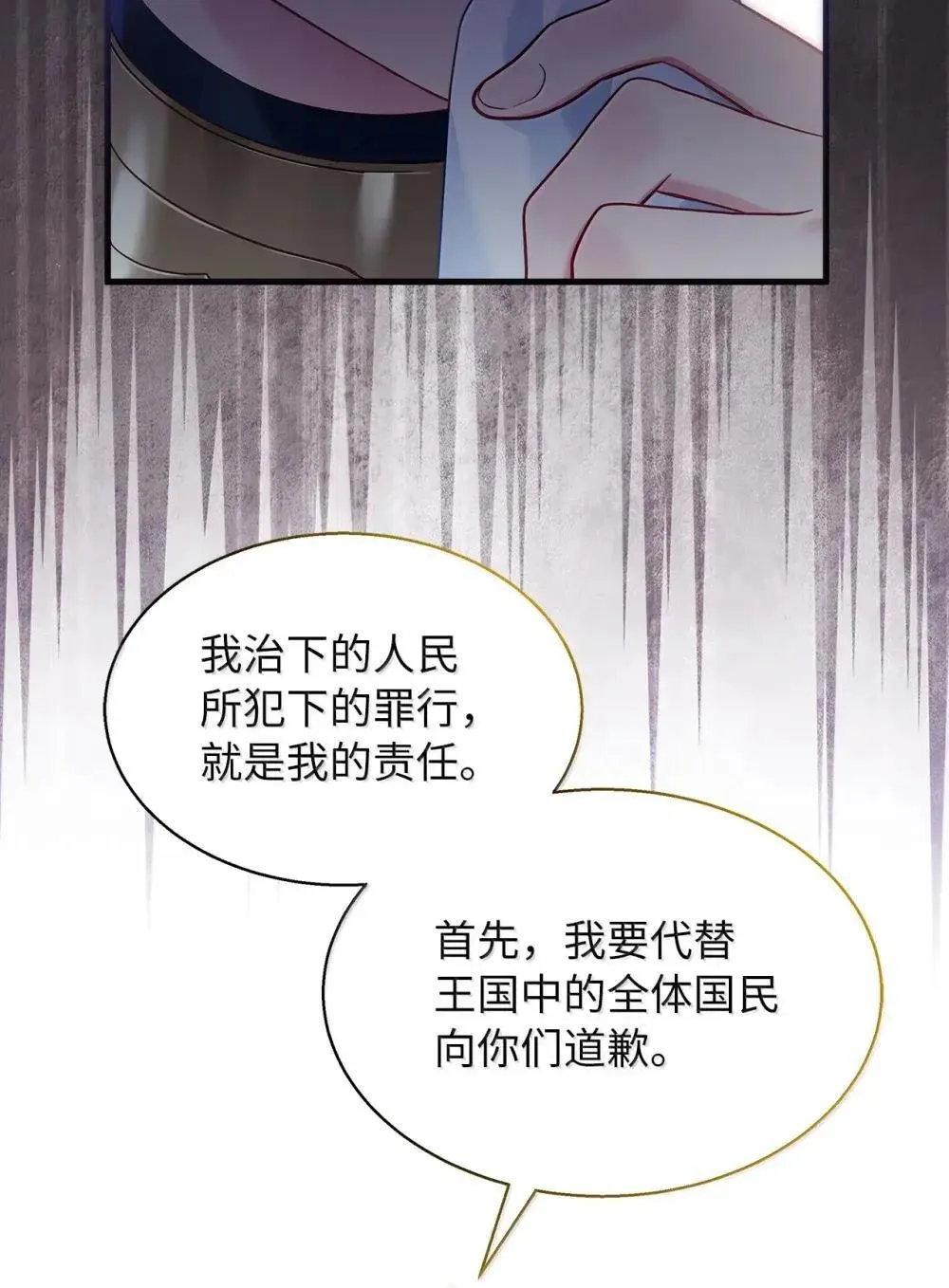 129 诚意15