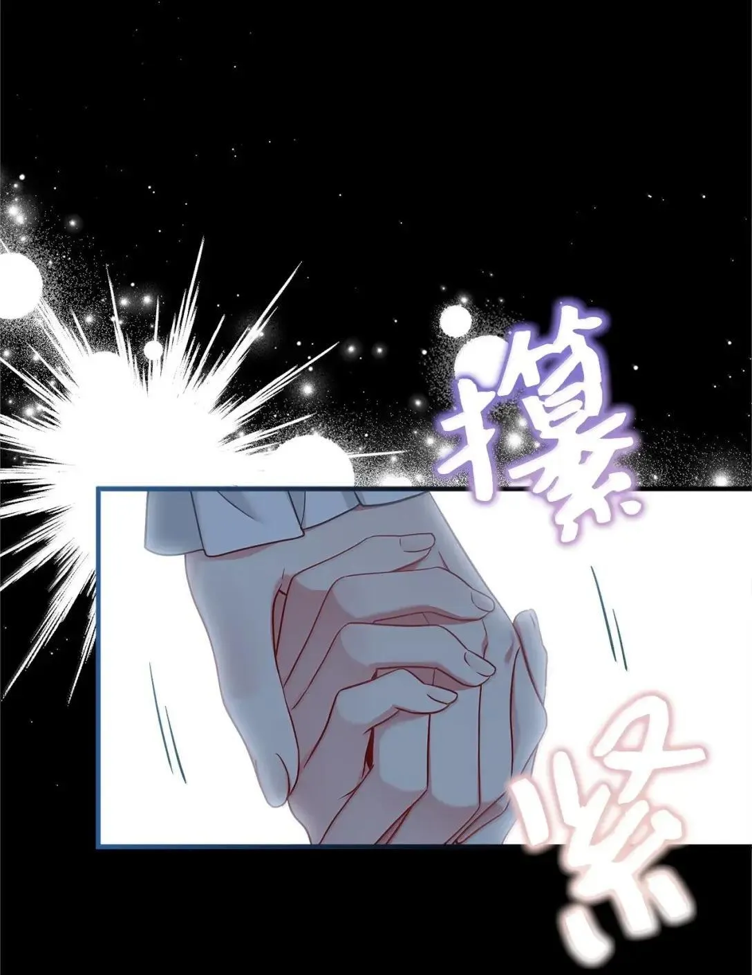 132 诱人的提议17